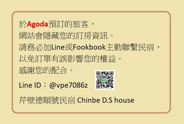 Chinbe D.S House 2 Apartamento Beigan Exterior foto